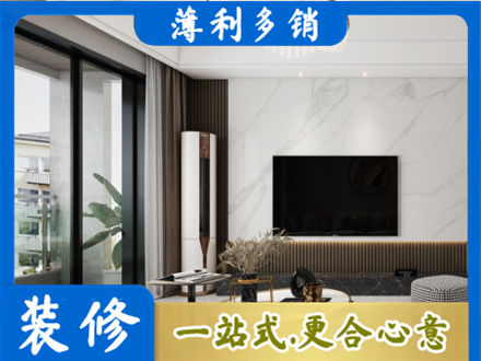 德宏装修公司47.jpg