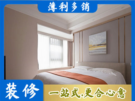 德宏装修别墅