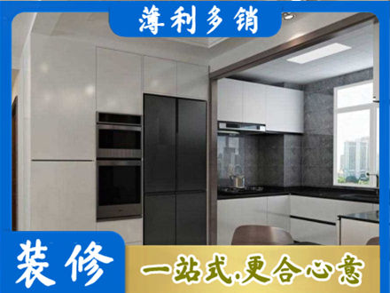 德宏装修队
