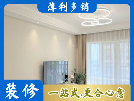 德宏装修客厅