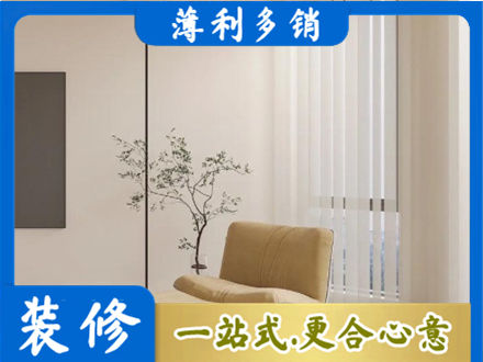 德宏窗帘定制
