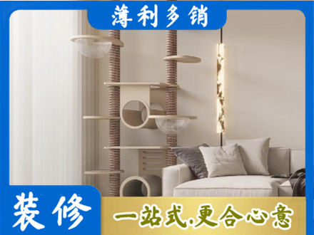 德宏定制窗帘