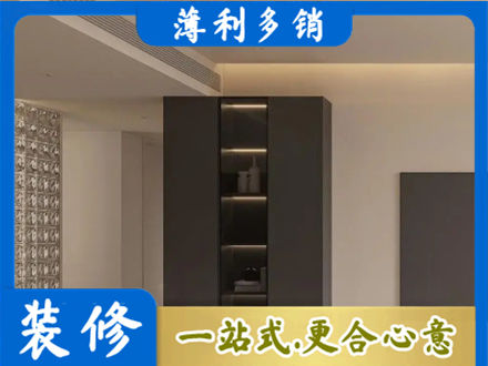 德宏柜子定制