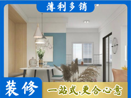 德宏餐厅装修
