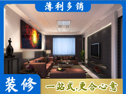 德宏正规客厅吊顶装修