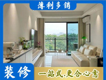 德宏专业现代装修