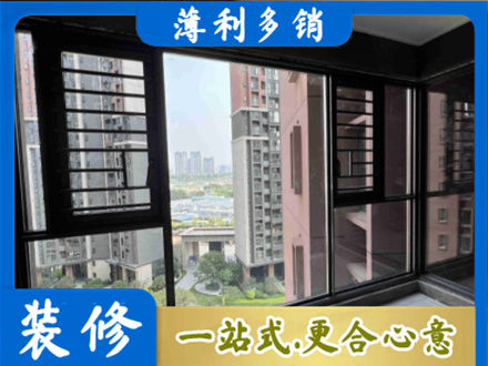 德宏专业装修封窗