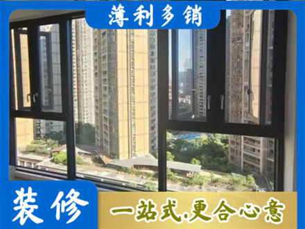 德宏专业阳台推拉窗