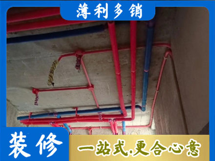 德宏本地水电施工