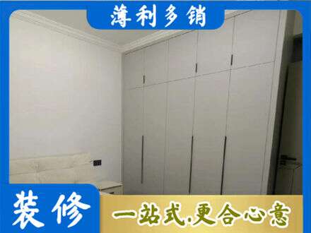 德宏定制衣柜