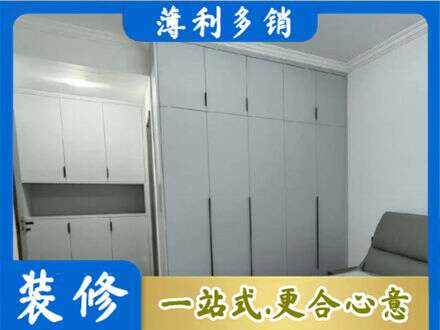 德宏定制柜子