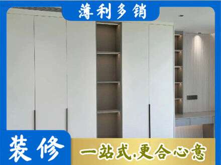 德宏衣柜安装
