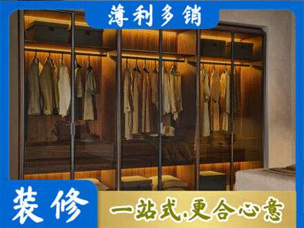 德宏定制衣帽柜