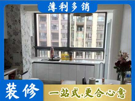德宏橱柜定制