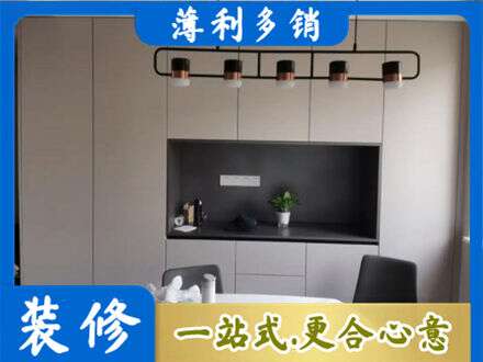 德宏定制餐柜