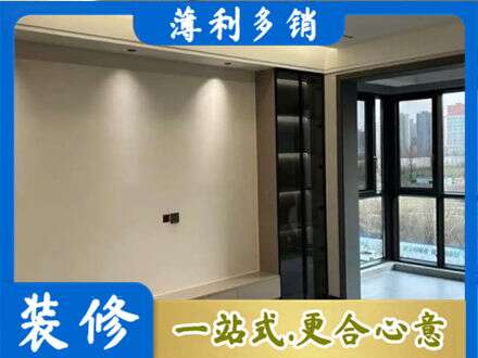 德宏定制电视柜