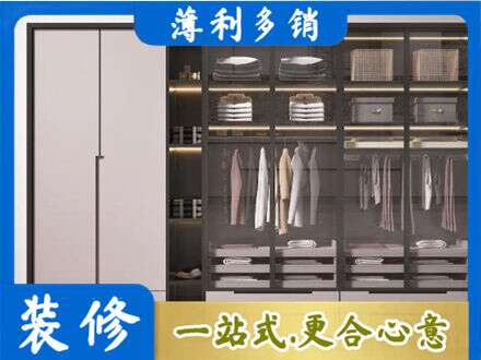 德宏定制衣柜鞋柜餐边柜21.jpg