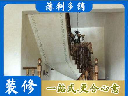 德宏房屋刷漆