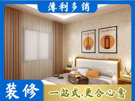 德宏卧室刷漆