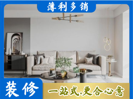 德宏客厅装修案例