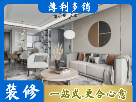 德宏全屋装修案例
