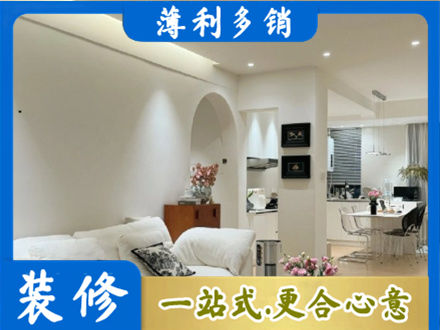 德宏全屋家具定制