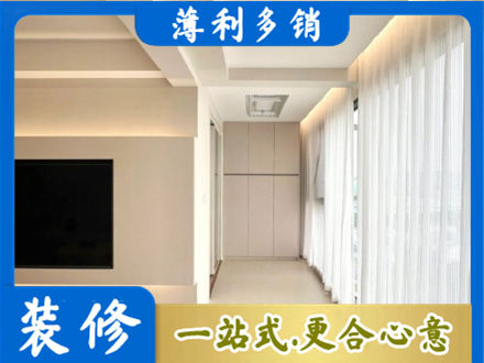德宏阳台家电安装