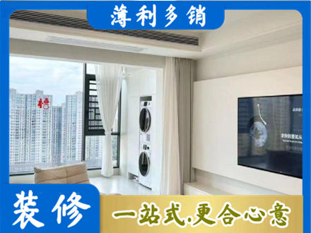 德宏装修公司地址在哪